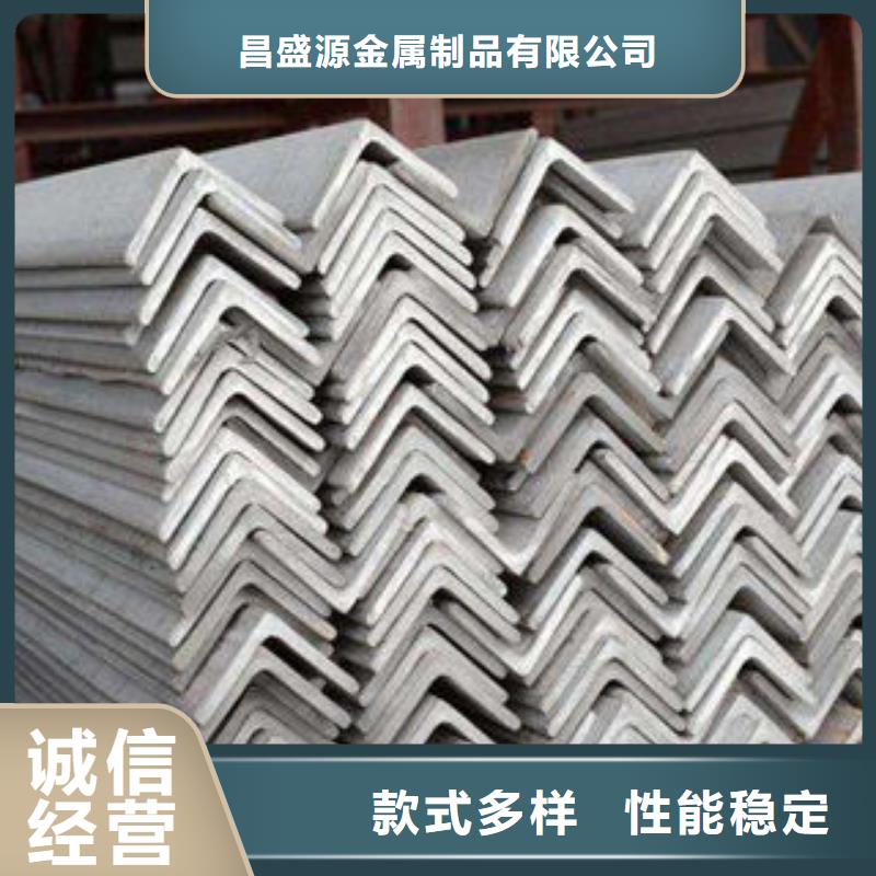 316不锈钢角钢质量优良