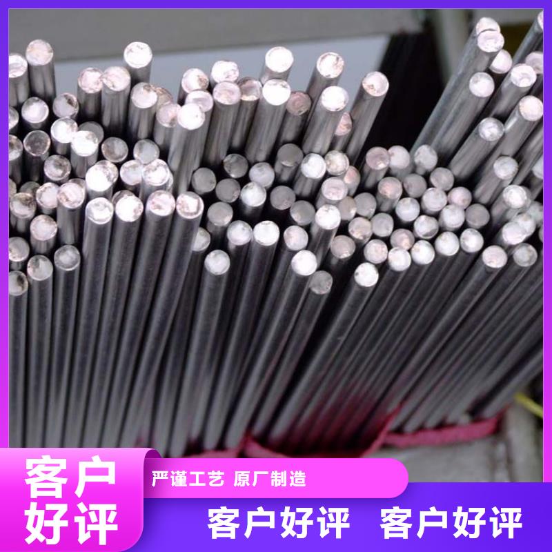 316不锈钢圆钢价格优惠