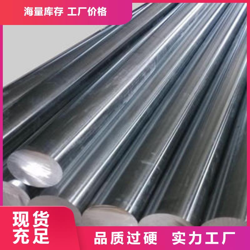 304L不锈钢圆钢规格齐全