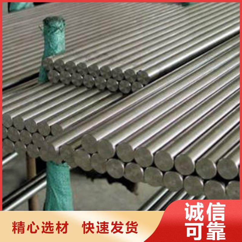 2205不锈钢圆钢规格齐全