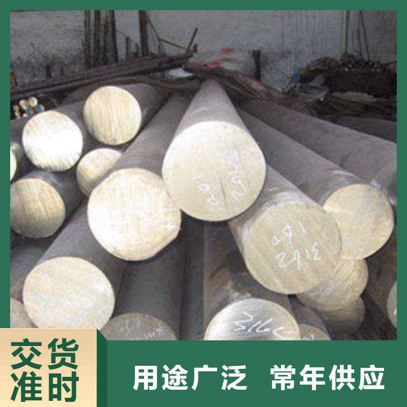 30408不锈钢圆钢直接咨询