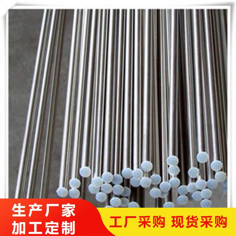 304L不锈钢圆钢规格齐全