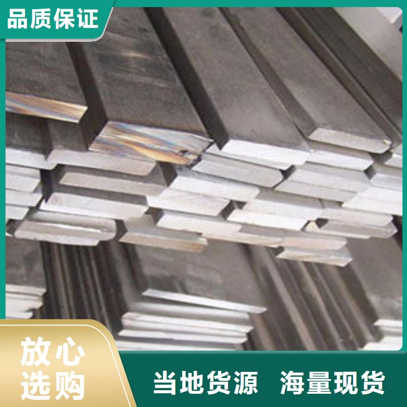 310S不锈钢扁钢性比价高