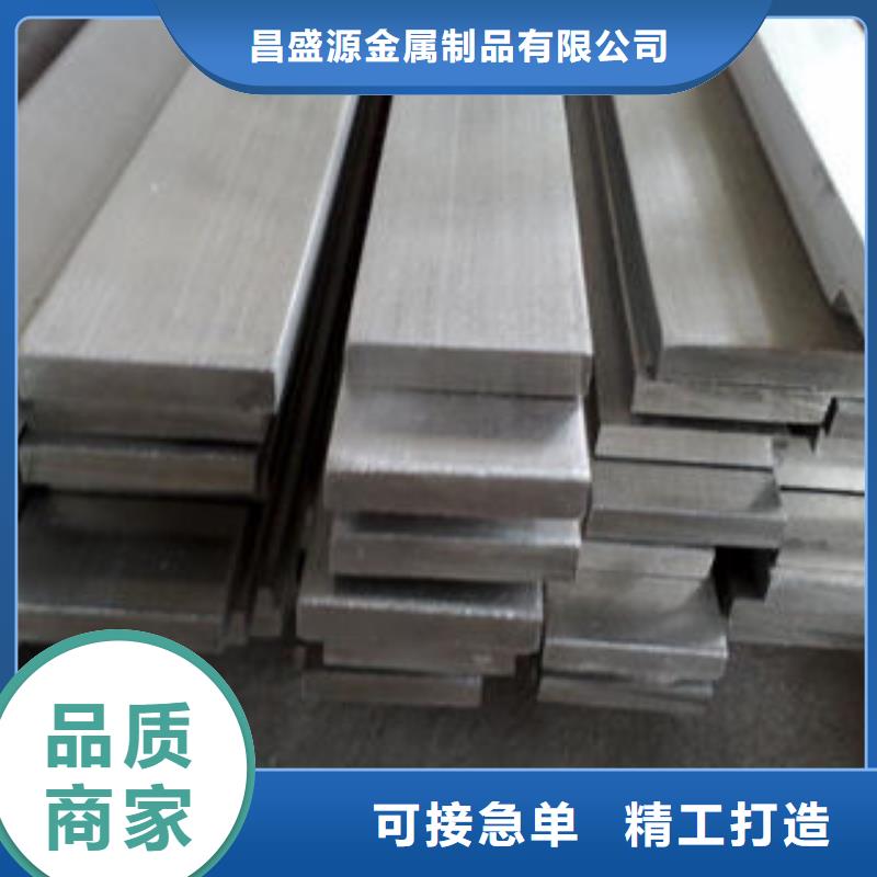 304L不锈钢扁钢现货供应