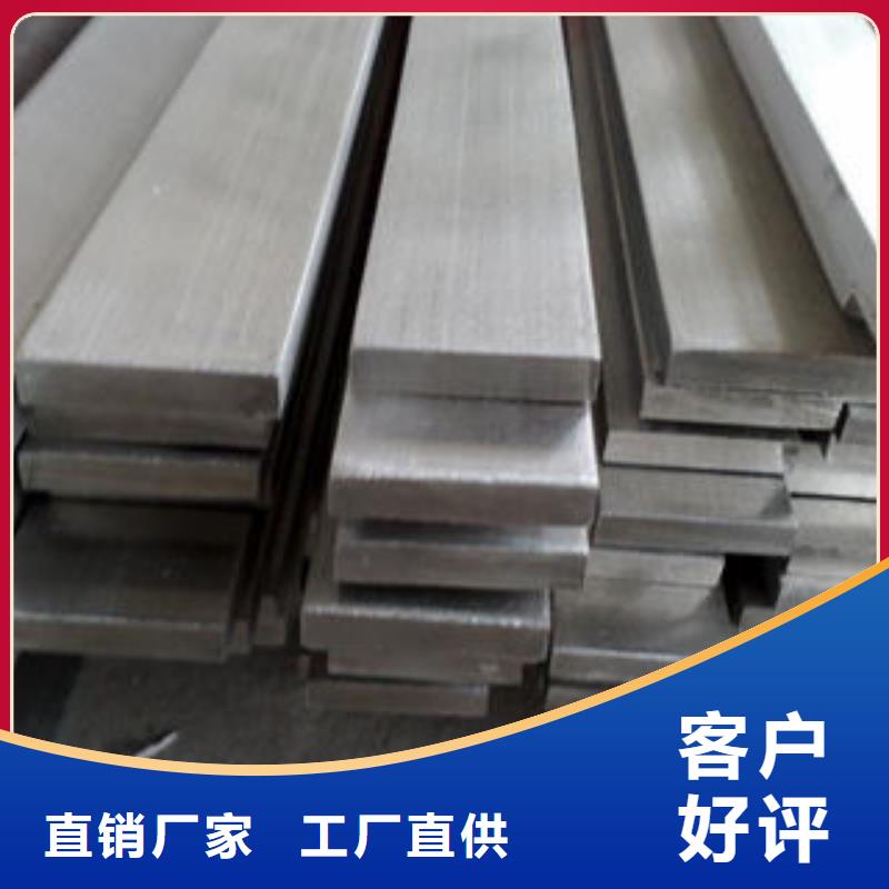 310S不锈钢扁钢性比价高