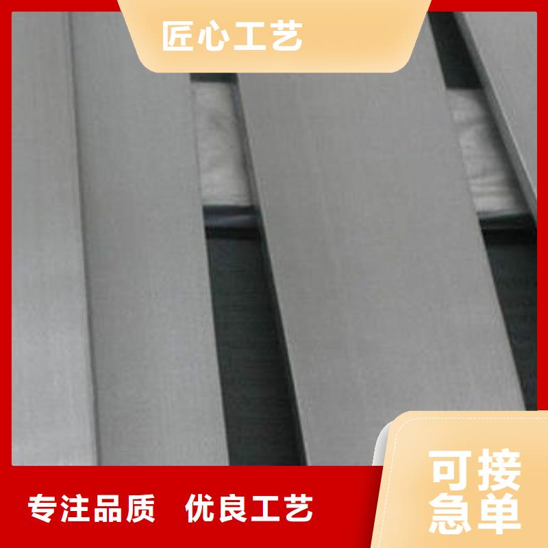 202不锈钢扁钢厂家发货
