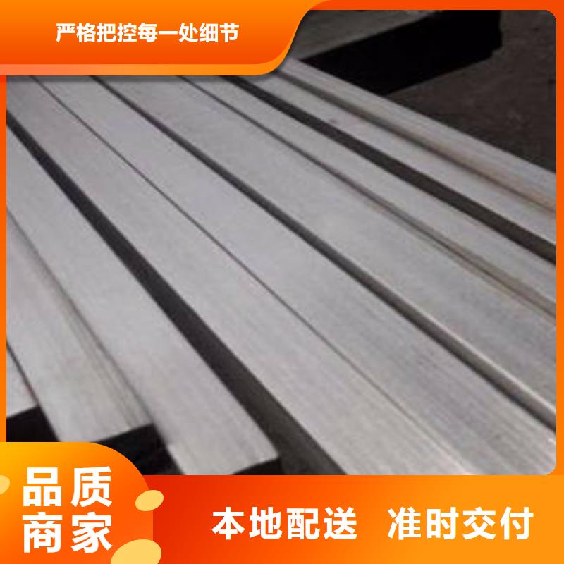 30408不锈钢扁钢厂家发货