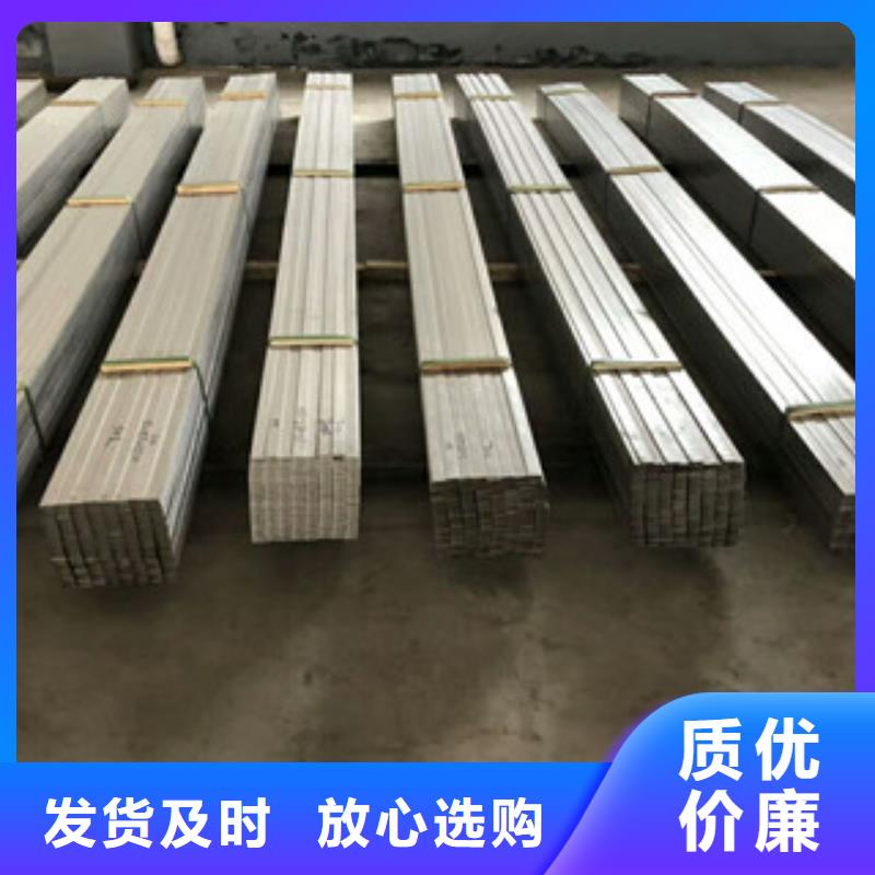 2205不锈钢扁钢材质保证