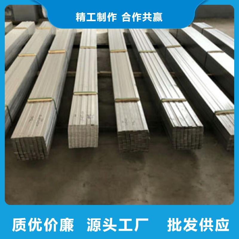 304L不锈钢扁钢现货供应