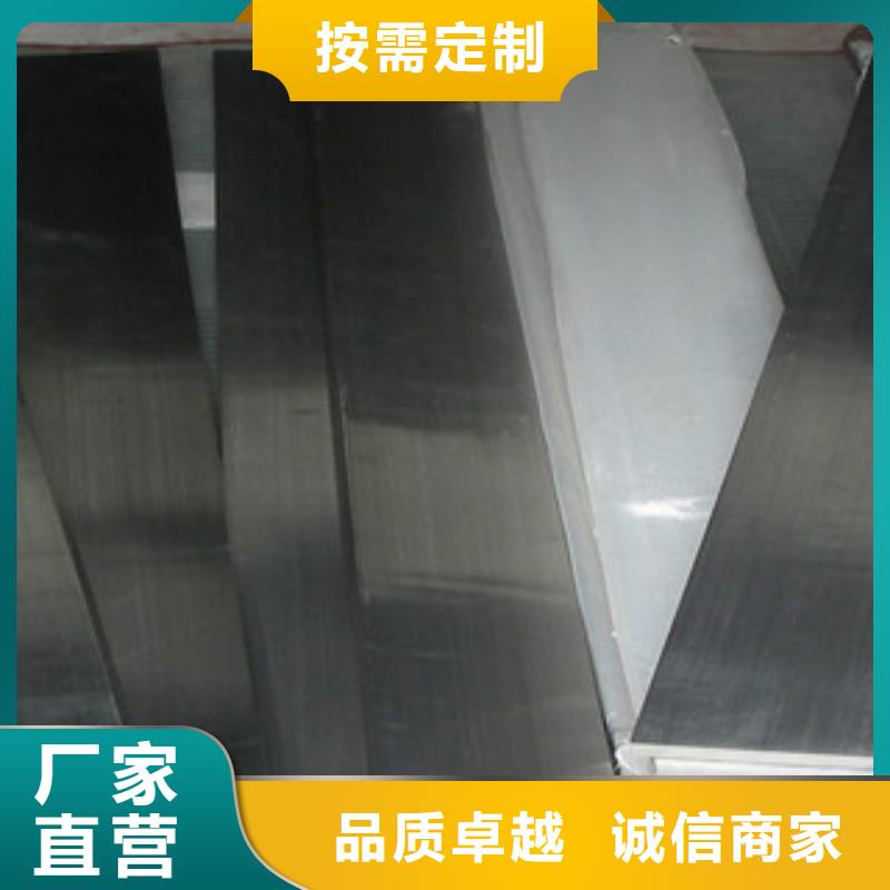 304L不锈钢扁钢质量好价格优