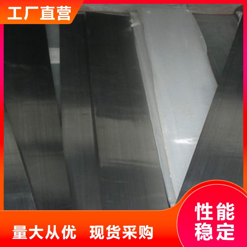 2205不锈钢扁钢材质保证