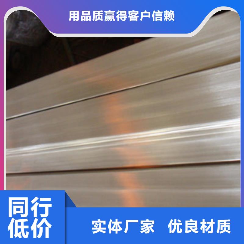 201不锈钢扁钢厂家直销