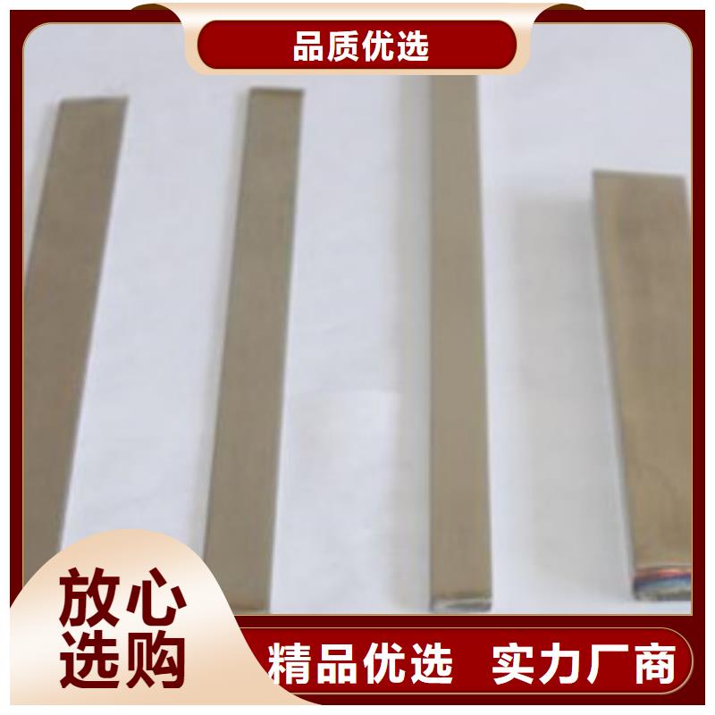 310s不锈钢扁钢专业生产厂家