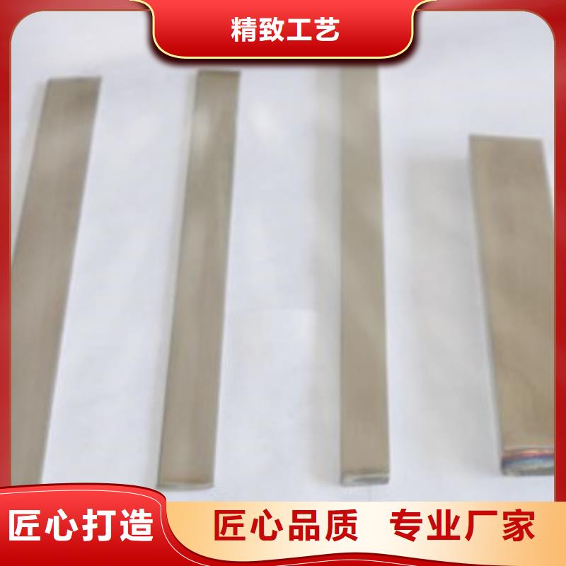 303不锈钢扁钢材质保证