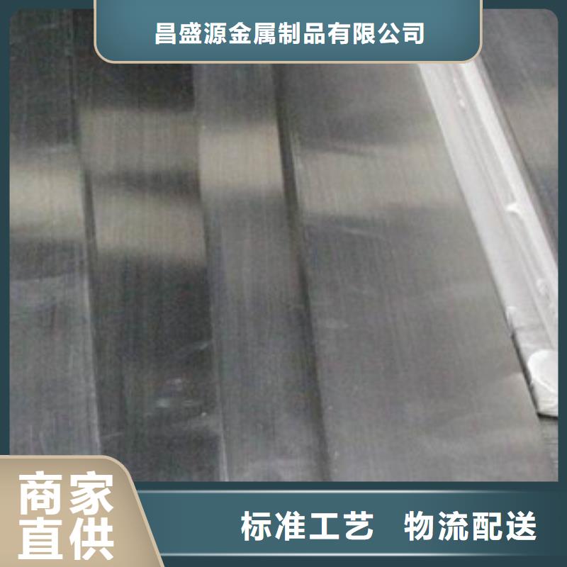 304L不锈钢扁钢厂家直销