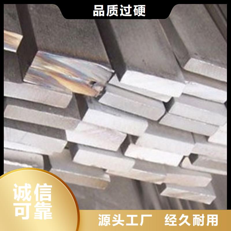 316L不锈钢扁钢厂家发货