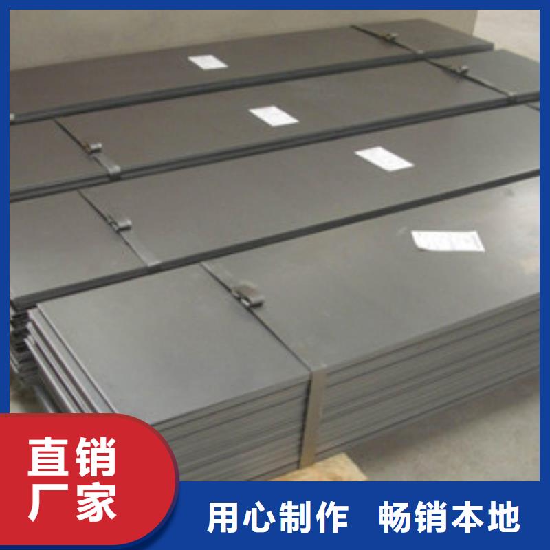 310s不锈钢扁钢专业生产厂家