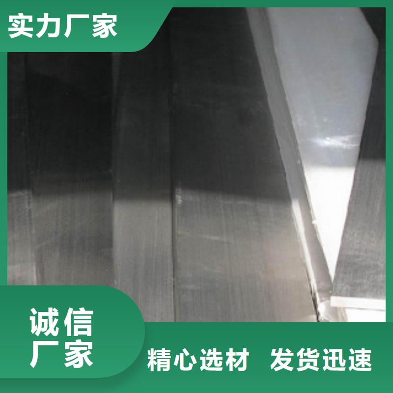 310s不锈钢扁钢专业生产厂家
