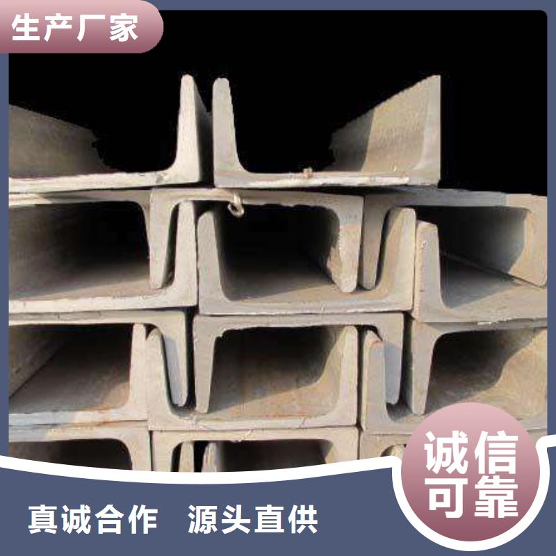 槽钢质量可靠严格把控质量