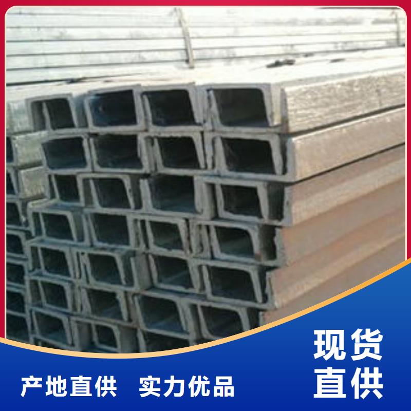 不锈钢槽钢源头厂家规格型号全