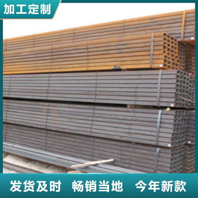 不锈钢槽钢欢迎电询定制批发