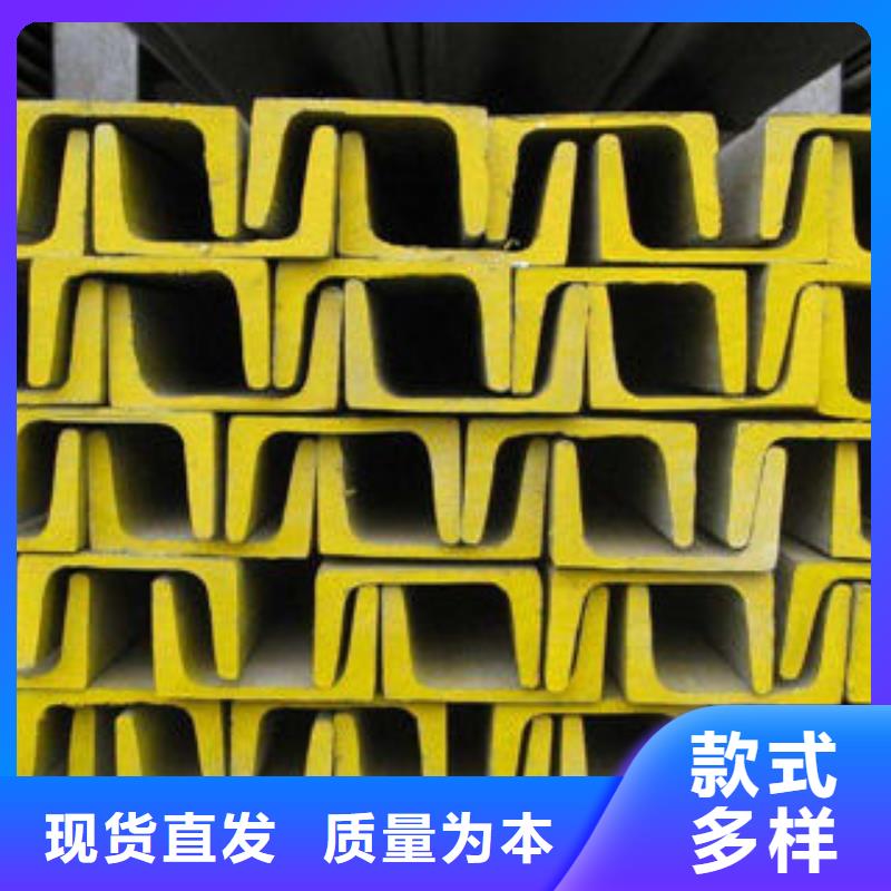 不锈钢槽钢源头好货定制批发