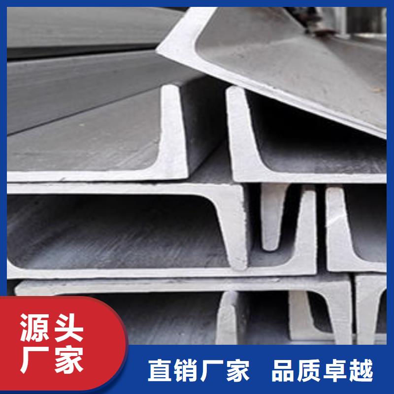 槽钢欢迎电询厂家采购
