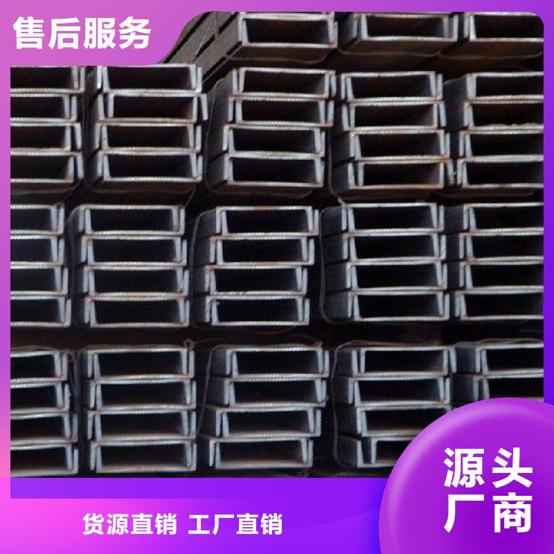不锈钢槽钢值得信赖多种规格库存充足