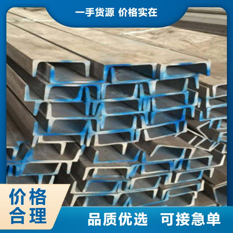 不锈钢槽钢品质保证随到随提