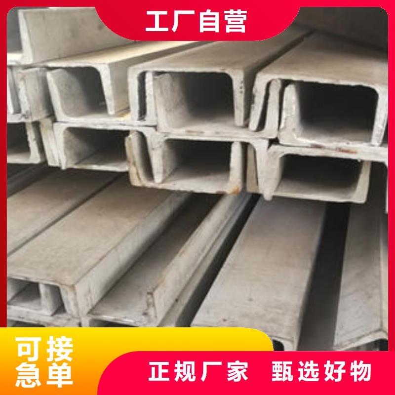 槽钢团队精挑细选好货