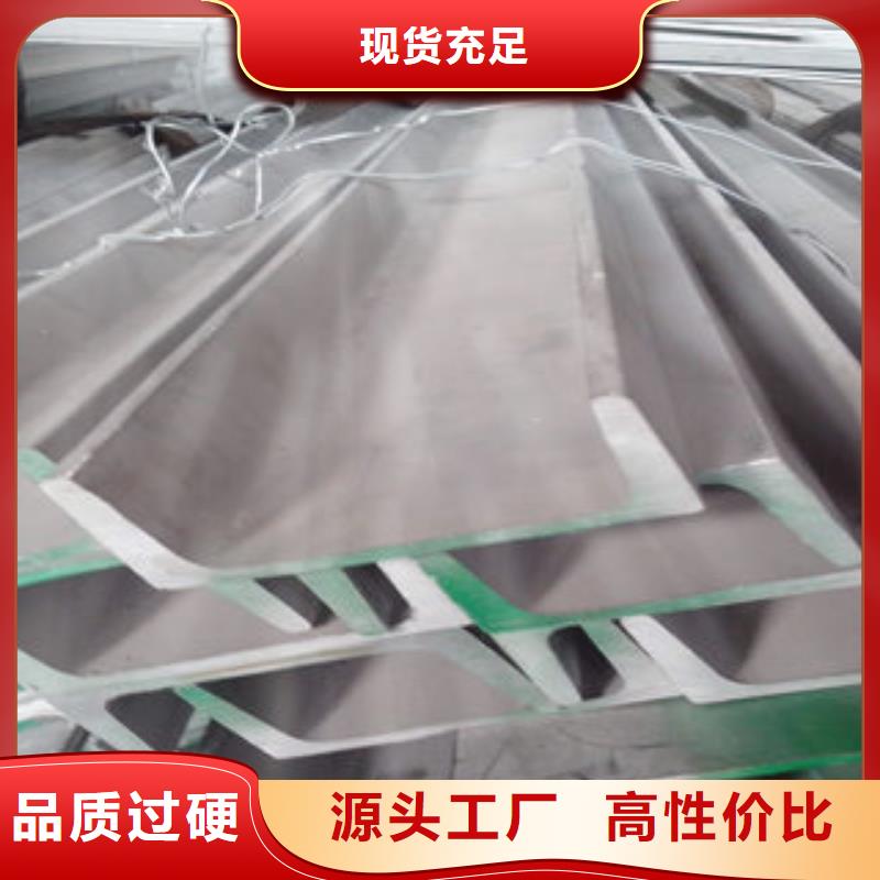槽钢为您介绍质量无忧