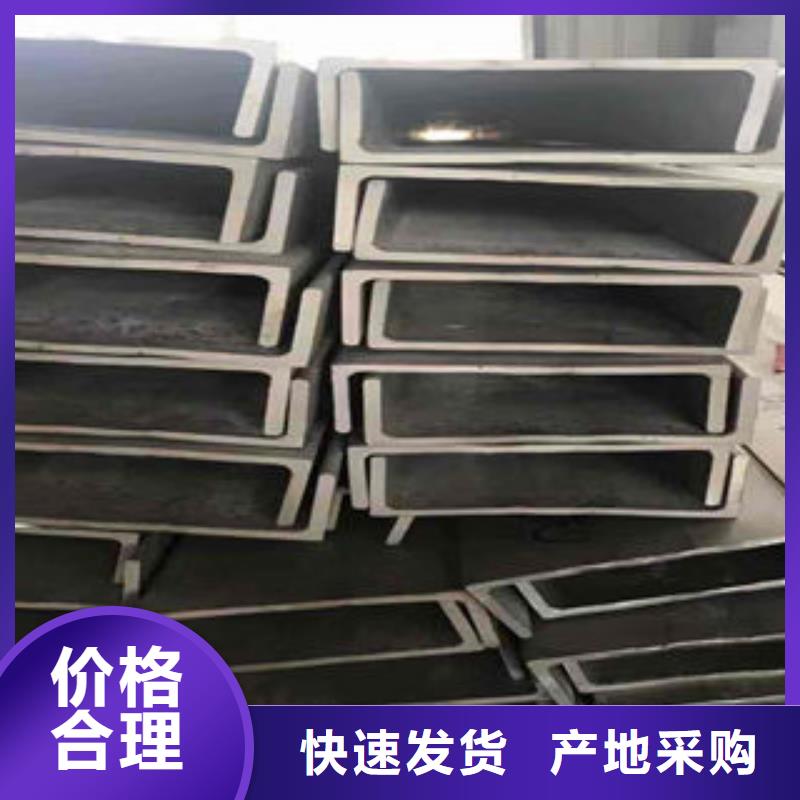 槽钢为您介绍质量无忧
