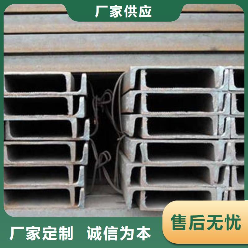 不锈钢槽钢品质保证随到随提