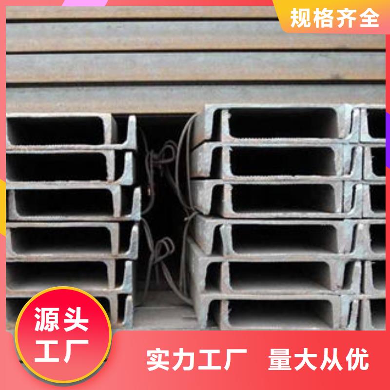 槽钢质量可靠严格把控质量