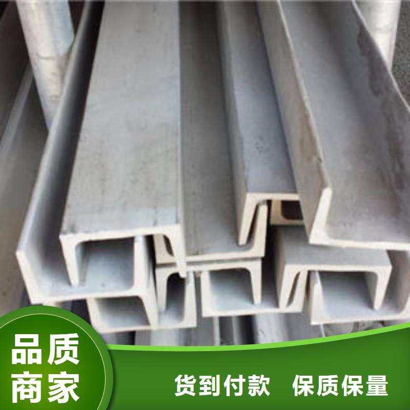 槽钢为您介绍质量无忧