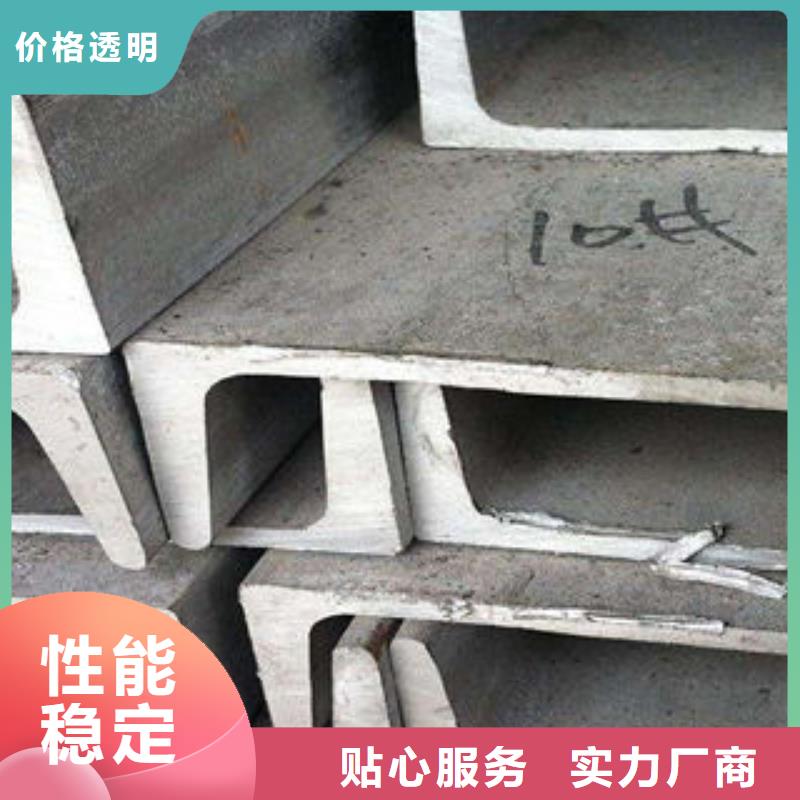 不锈钢槽钢供应商按需定制