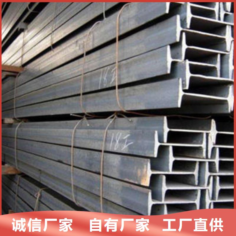 不锈钢槽钢品质保证随到随提
