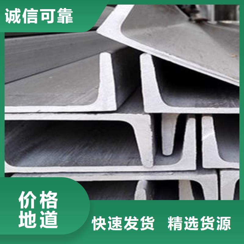 槽钢欢迎电询厂家采购