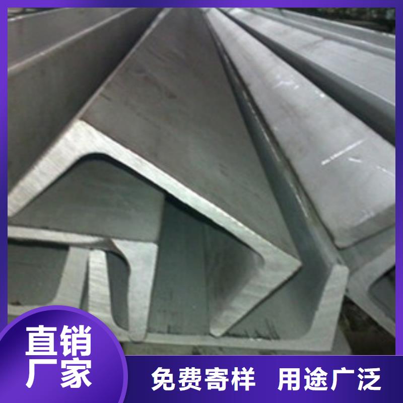 不锈钢槽钢价格行情按需定制