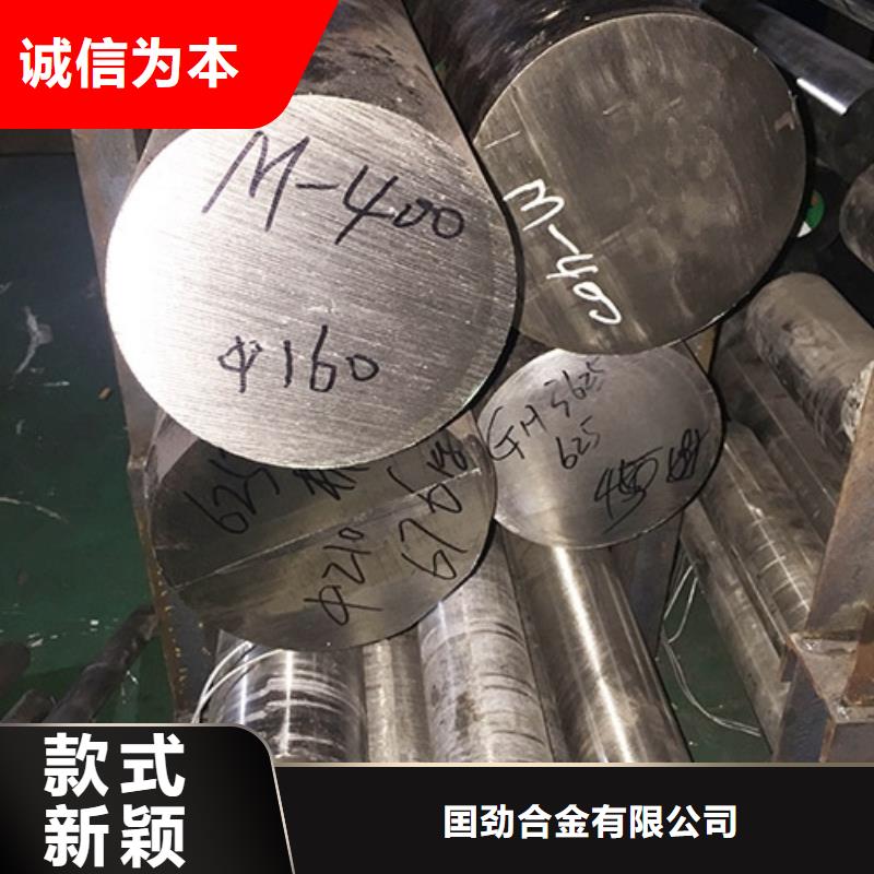 镍基圆钢管类厂家实力大
