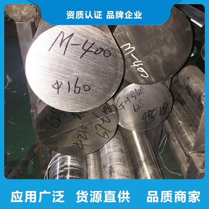镍基圆钢_【镍基合金】以质量求生存