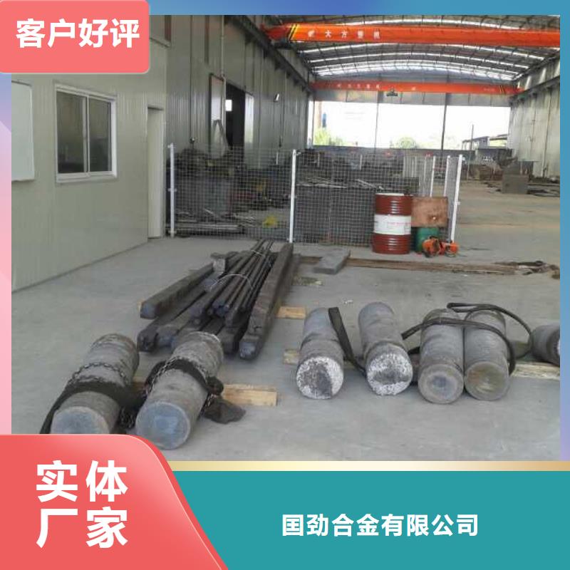 镍基圆钢_镍基合金专注品质