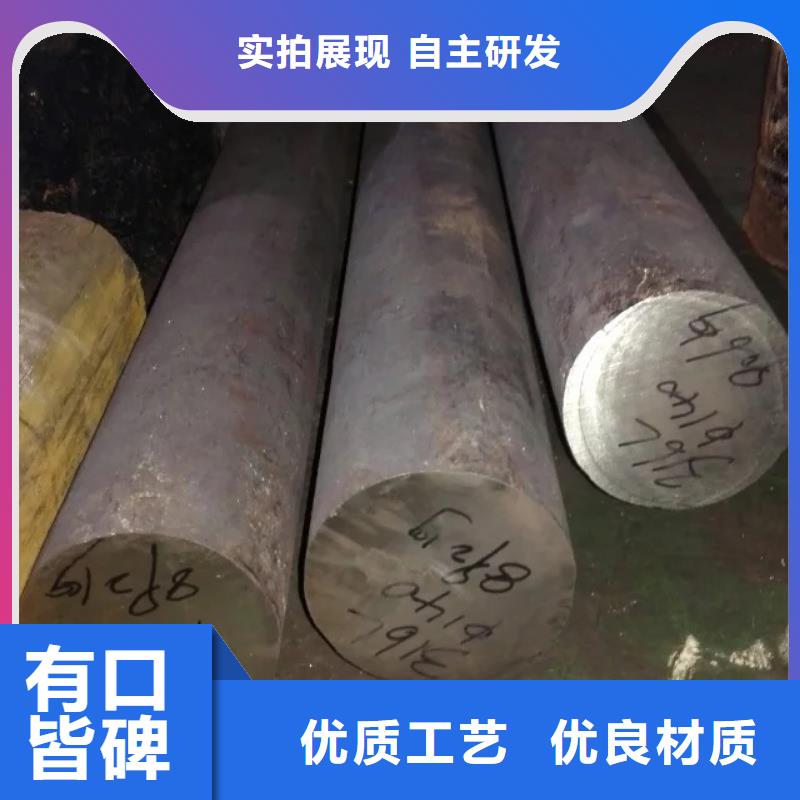 【镍基圆钢】_现货实体诚信厂家