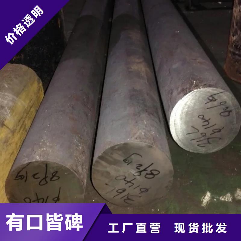 镍基圆钢,钢管现货销售