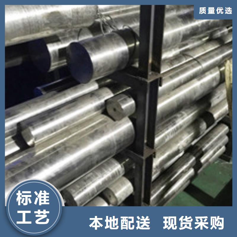 镍基圆钢高温材料货源报价