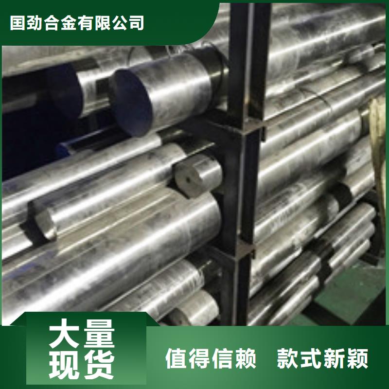 【镍基圆钢镍基合金当日价格】