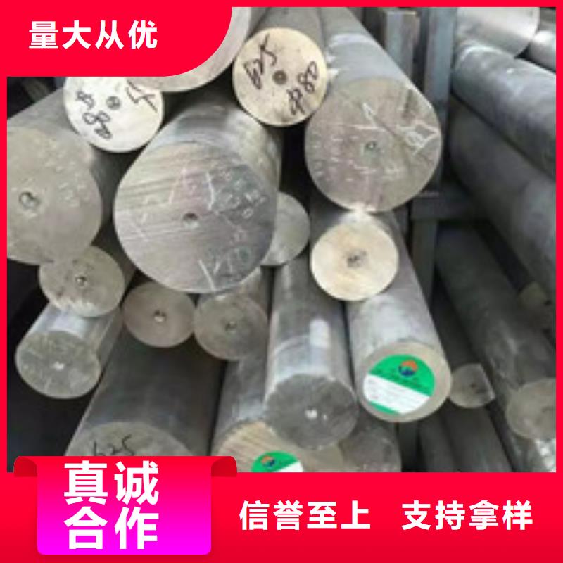 镍基圆钢材料客户满意度高