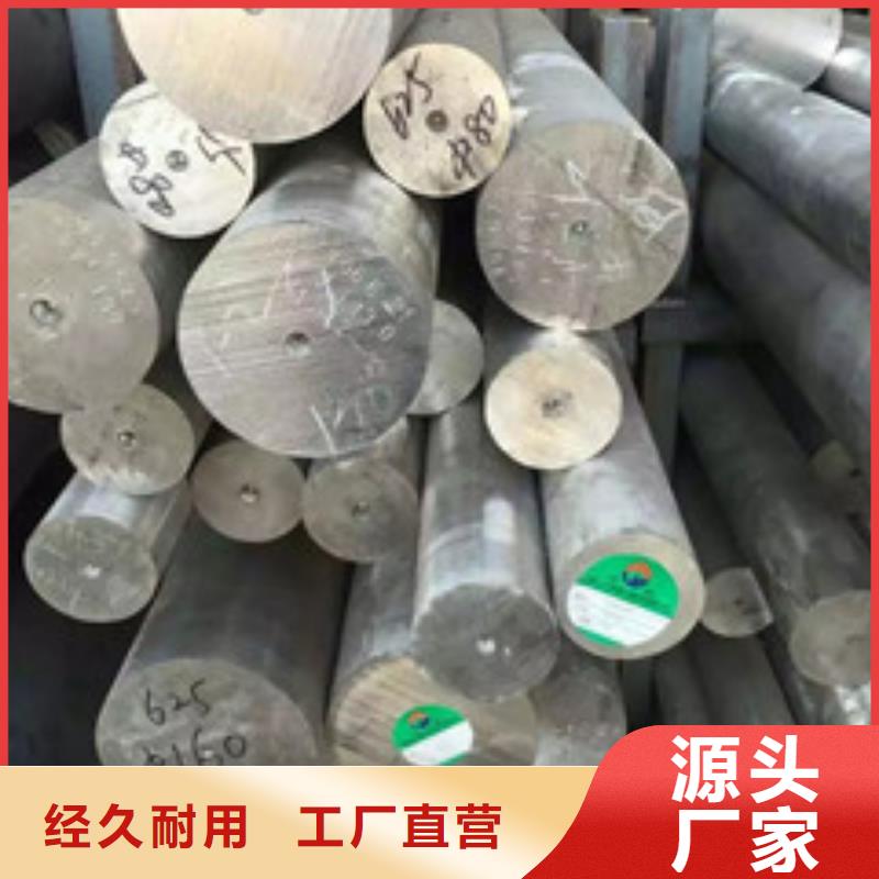 镍基圆钢高温一站式采购方便省心