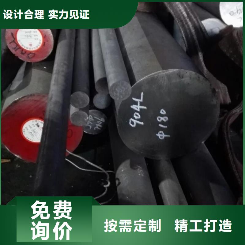 镍基圆钢-镍基合金来图定制量大从优