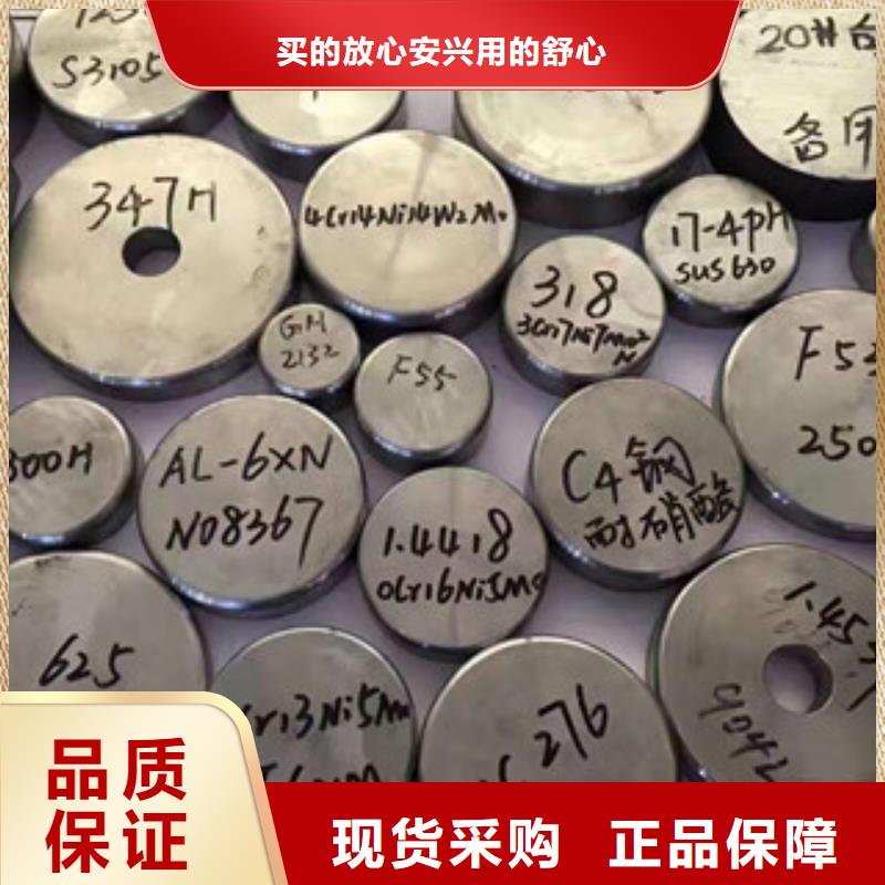 镍基圆钢高温材料货源报价